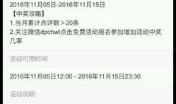 昆山最新爆料电话查询,电话查询揭露惊人内幕